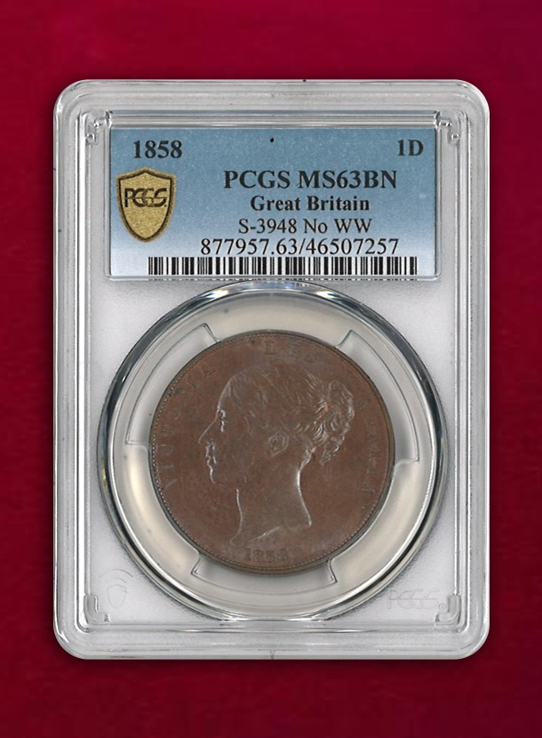 【イギリス】GREAT BRITAIN　Penny　1858　PCGS MS63 BN